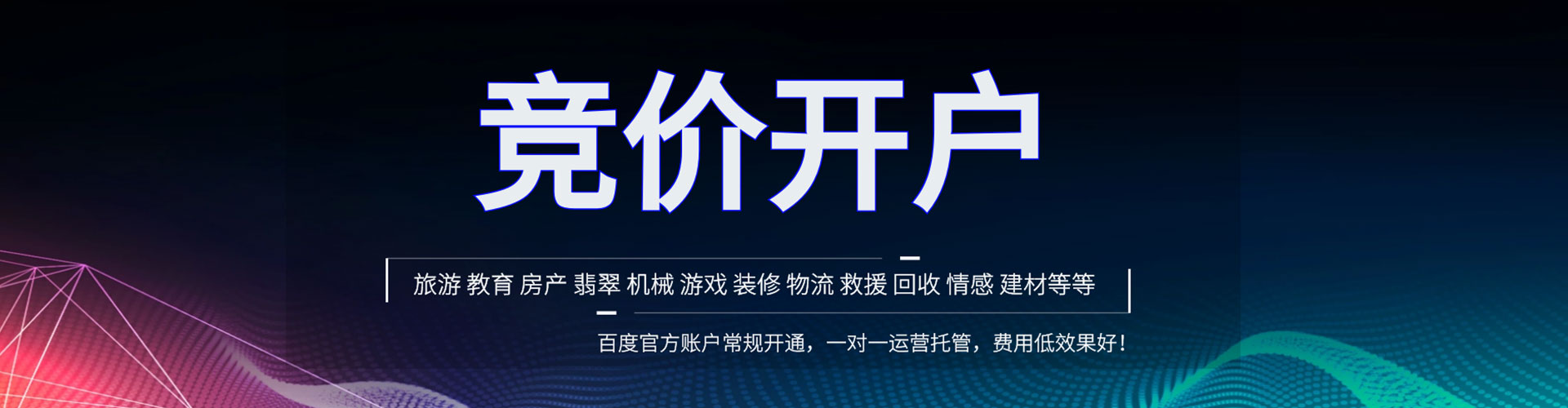高陵信息流怎么做
