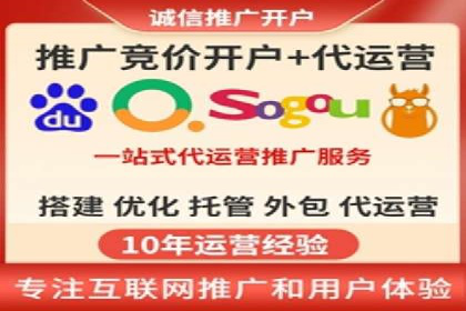某旅游公司SEM优化案例：精准引流，业绩显著
